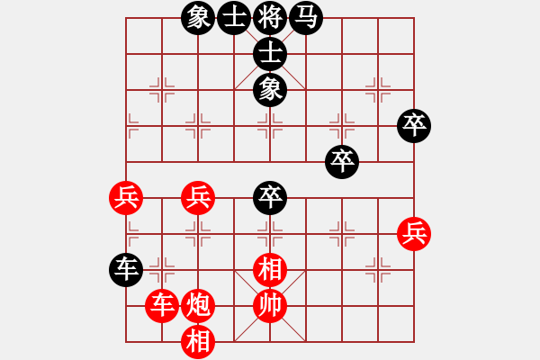 象棋棋譜圖片：小武(9星)-勝-清都山水郎(9弦) - 步數(shù)：80 