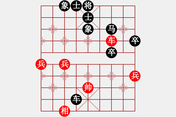 象棋棋譜圖片：小武(9星)-勝-清都山水郎(9弦) - 步數(shù)：90 