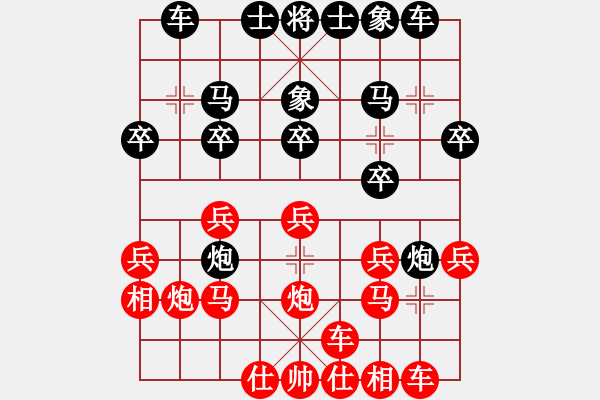 象棋棋譜圖片：不在精彩(人王)-和-haonanhai(月將) - 步數(shù)：20 