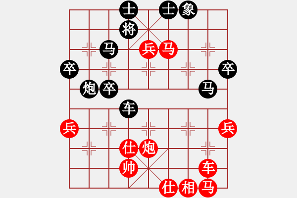 象棋棋譜圖片：不在精彩(人王)-和-haonanhai(月將) - 步數(shù)：50 