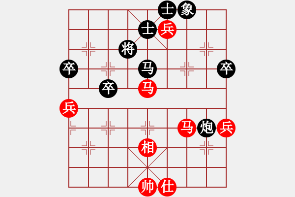 象棋棋譜圖片：不在精彩(人王)-和-haonanhai(月將) - 步數(shù)：70 