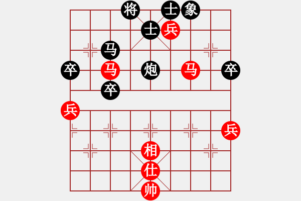 象棋棋譜圖片：不在精彩(人王)-和-haonanhai(月將) - 步數(shù)：80 