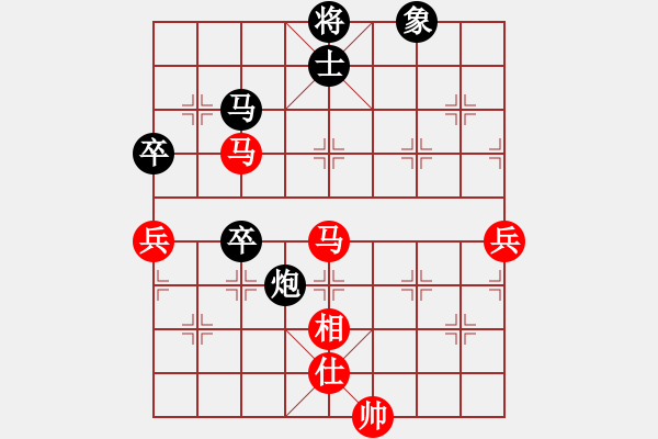 象棋棋譜圖片：不在精彩(人王)-和-haonanhai(月將) - 步數(shù)：93 