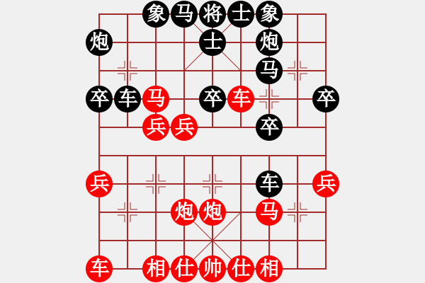 象棋棋譜圖片：李洺宇 先和 范思遠(yuǎn) - 步數(shù)：30 