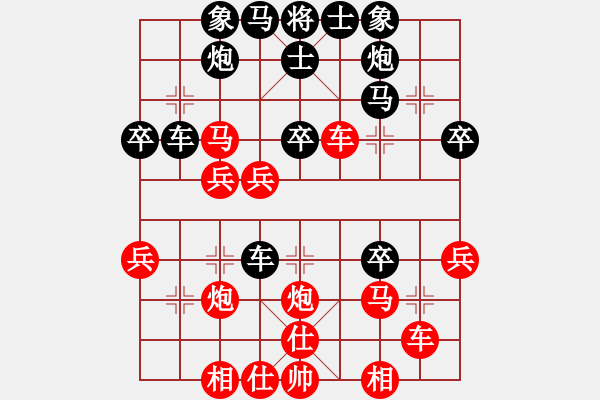 象棋棋譜圖片：李洺宇 先和 范思遠(yuǎn) - 步數(shù)：40 