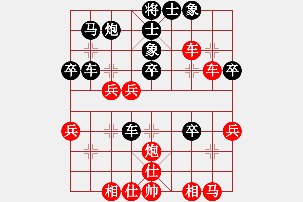 象棋棋譜圖片：李洺宇 先和 范思遠(yuǎn) - 步數(shù)：50 