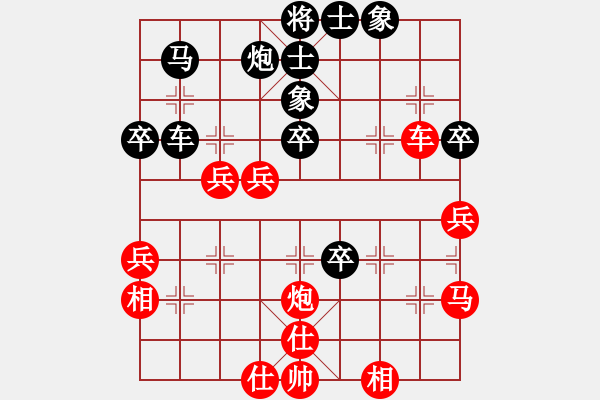 象棋棋譜圖片：李洺宇 先和 范思遠(yuǎn) - 步數(shù)：60 