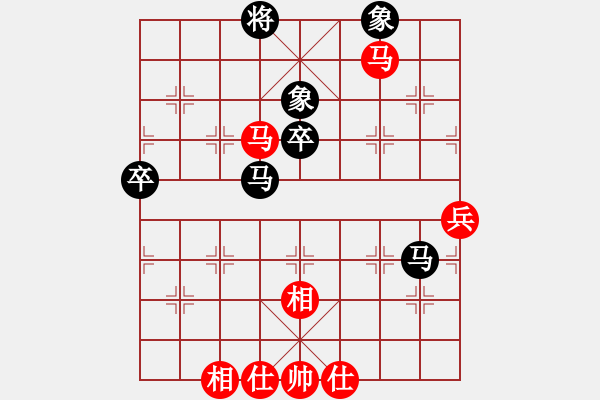 象棋棋譜圖片：玩棋隨手(4段)-負-六脈神劍(8段) - 步數(shù)：70 