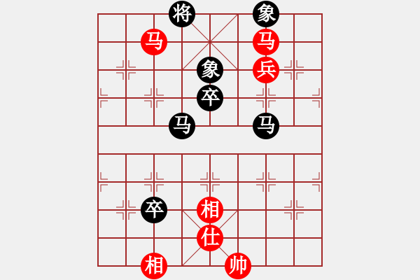 象棋棋譜圖片：玩棋隨手(4段)-負-六脈神劍(8段) - 步數(shù)：90 