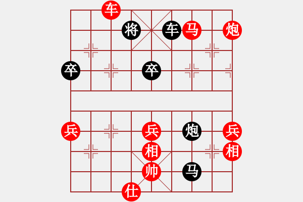 象棋棋譜圖片：一個念頭 VS 旋風(fēng) - 步數(shù)：70 