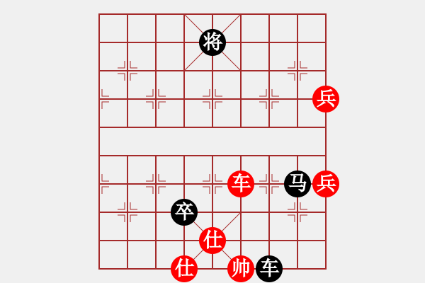 象棋棋譜圖片：中炮對(duì)反宮馬   （急進(jìn)中兵）     燈花拂劍(月將)-負(fù)-中原大帝(月將) - 步數(shù)：100 