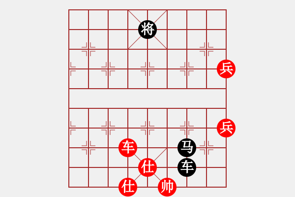 象棋棋譜圖片：中炮對(duì)反宮馬   （急進(jìn)中兵）     燈花拂劍(月將)-負(fù)-中原大帝(月將) - 步數(shù)：110 