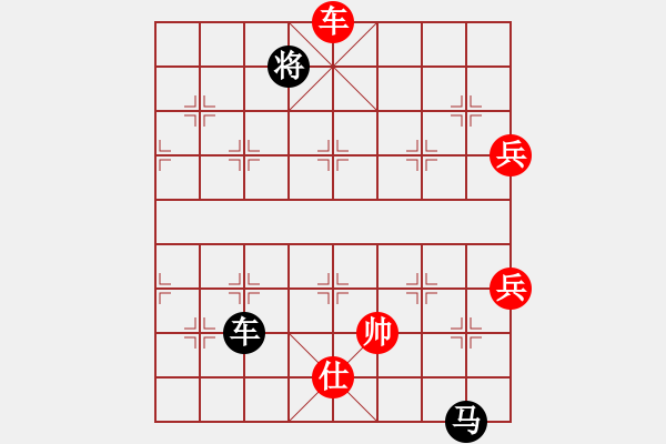 象棋棋譜圖片：中炮對(duì)反宮馬   （急進(jìn)中兵）     燈花拂劍(月將)-負(fù)-中原大帝(月將) - 步數(shù)：130 