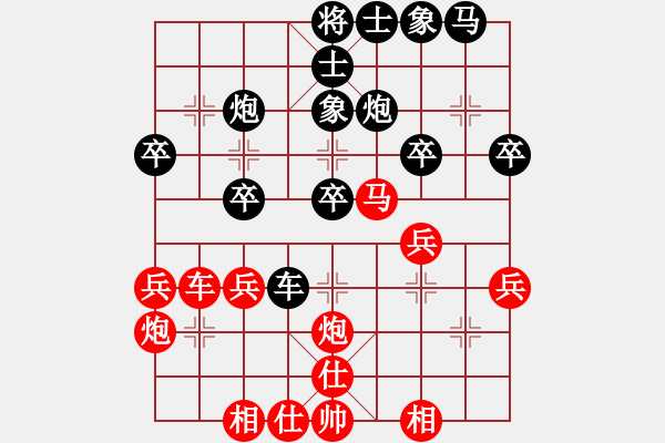 象棋棋譜圖片：中炮對(duì)反宮馬   （急進(jìn)中兵）     燈花拂劍(月將)-負(fù)-中原大帝(月將) - 步數(shù)：30 