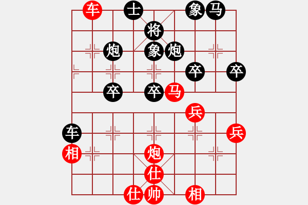 象棋棋譜圖片：中炮對(duì)反宮馬   （急進(jìn)中兵）     燈花拂劍(月將)-負(fù)-中原大帝(月將) - 步數(shù)：40 