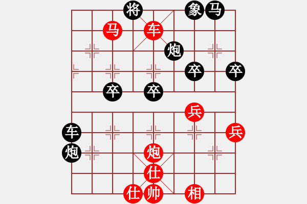 象棋棋譜圖片：中炮對(duì)反宮馬   （急進(jìn)中兵）     燈花拂劍(月將)-負(fù)-中原大帝(月將) - 步數(shù)：50 