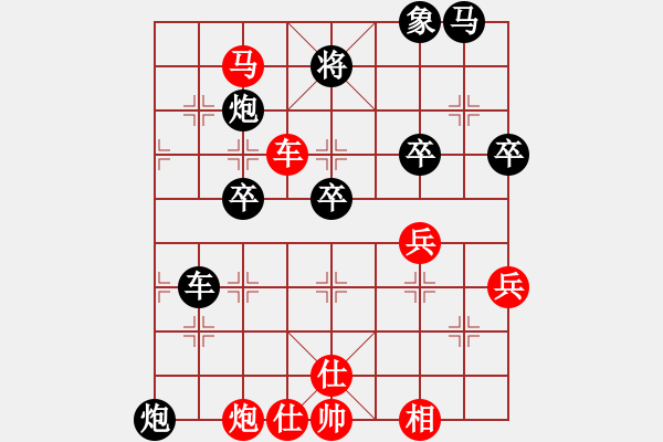 象棋棋譜圖片：中炮對(duì)反宮馬   （急進(jìn)中兵）     燈花拂劍(月將)-負(fù)-中原大帝(月將) - 步數(shù)：60 