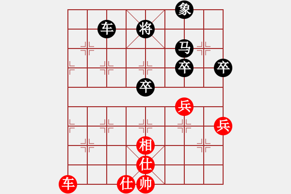 象棋棋譜圖片：中炮對(duì)反宮馬   （急進(jìn)中兵）     燈花拂劍(月將)-負(fù)-中原大帝(月將) - 步數(shù)：70 