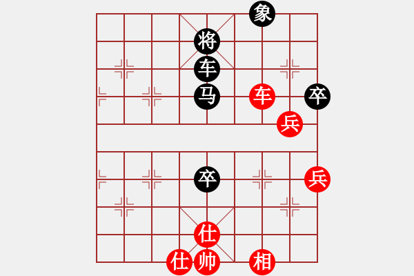 象棋棋譜圖片：中炮對(duì)反宮馬   （急進(jìn)中兵）     燈花拂劍(月將)-負(fù)-中原大帝(月將) - 步數(shù)：80 