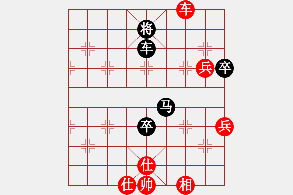 象棋棋譜圖片：中炮對(duì)反宮馬   （急進(jìn)中兵）     燈花拂劍(月將)-負(fù)-中原大帝(月將) - 步數(shù)：90 