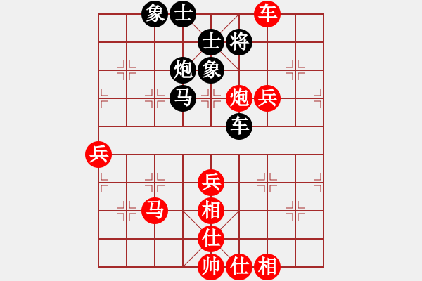 象棋棋譜圖片：象棋勢(shì)家(日帥)-勝-現(xiàn)代棋王(至尊) - 步數(shù)：100 