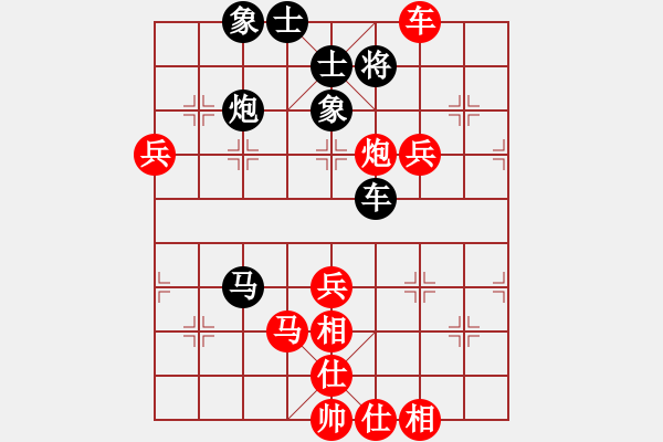 象棋棋譜圖片：象棋勢(shì)家(日帥)-勝-現(xiàn)代棋王(至尊) - 步數(shù)：110 