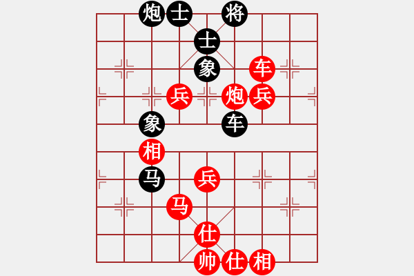 象棋棋譜圖片：象棋勢(shì)家(日帥)-勝-現(xiàn)代棋王(至尊) - 步數(shù)：120 