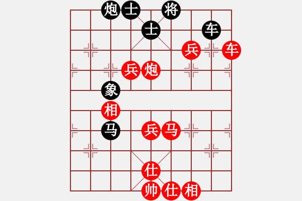 象棋棋譜圖片：象棋勢(shì)家(日帥)-勝-現(xiàn)代棋王(至尊) - 步數(shù)：130 