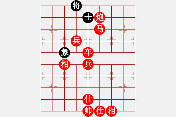 象棋棋譜圖片：象棋勢(shì)家(日帥)-勝-現(xiàn)代棋王(至尊) - 步數(shù)：150 