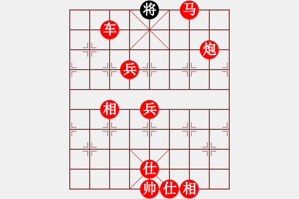 象棋棋譜圖片：象棋勢(shì)家(日帥)-勝-現(xiàn)代棋王(至尊) - 步數(shù)：160 