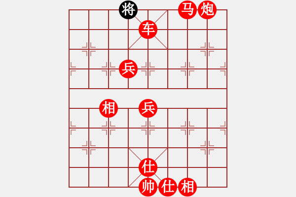 象棋棋譜圖片：象棋勢(shì)家(日帥)-勝-現(xiàn)代棋王(至尊) - 步數(shù)：163 