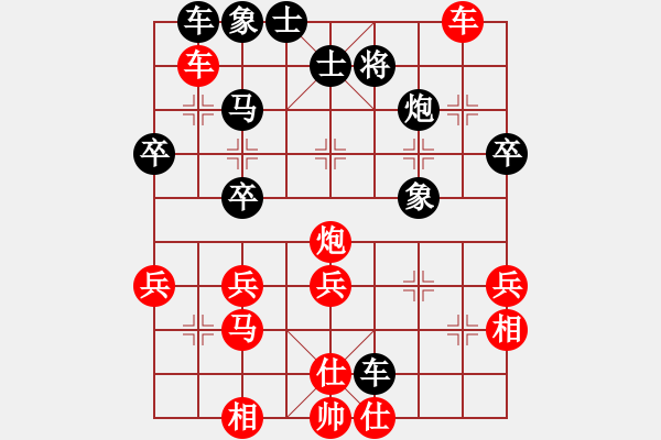 象棋棋譜圖片：象棋勢(shì)家(日帥)-勝-現(xiàn)代棋王(至尊) - 步數(shù)：40 