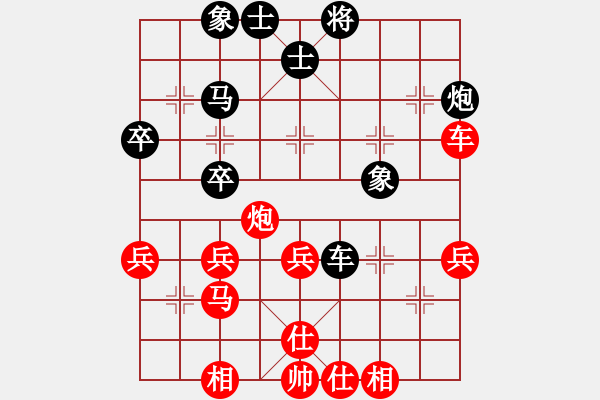 象棋棋譜圖片：象棋勢(shì)家(日帥)-勝-現(xiàn)代棋王(至尊) - 步數(shù)：50 