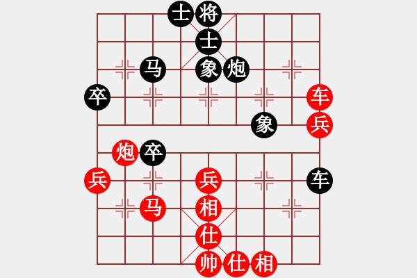 象棋棋譜圖片：象棋勢(shì)家(日帥)-勝-現(xiàn)代棋王(至尊) - 步數(shù)：60 