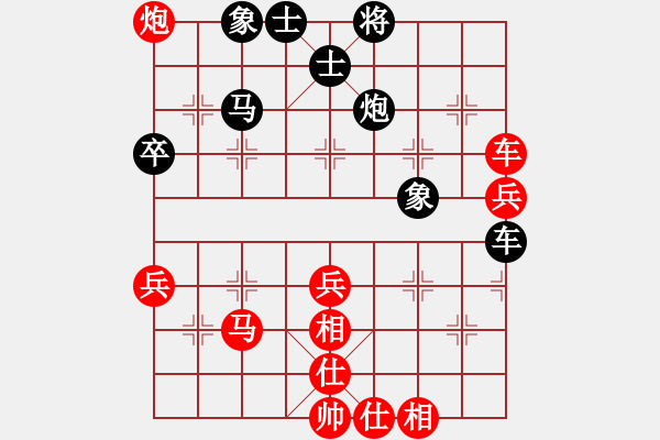 象棋棋譜圖片：象棋勢(shì)家(日帥)-勝-現(xiàn)代棋王(至尊) - 步數(shù)：70 