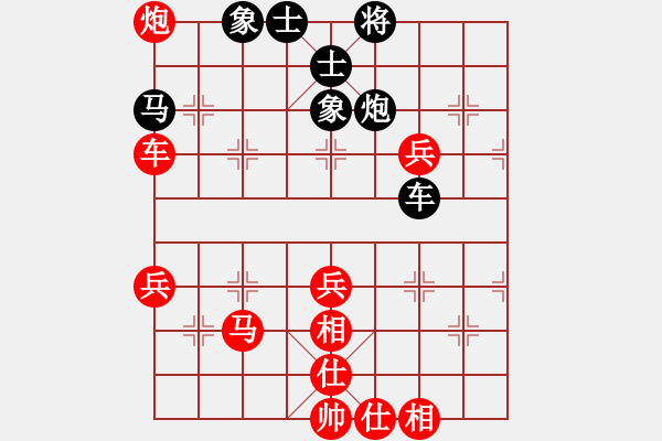 象棋棋譜圖片：象棋勢(shì)家(日帥)-勝-現(xiàn)代棋王(至尊) - 步數(shù)：80 