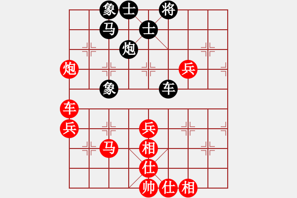 象棋棋譜圖片：象棋勢(shì)家(日帥)-勝-現(xiàn)代棋王(至尊) - 步數(shù)：90 