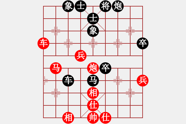 象棋棋譜圖片：碌碌加無為(2段)-負(fù)-漁樵耕讀(2段) - 步數(shù)：50 