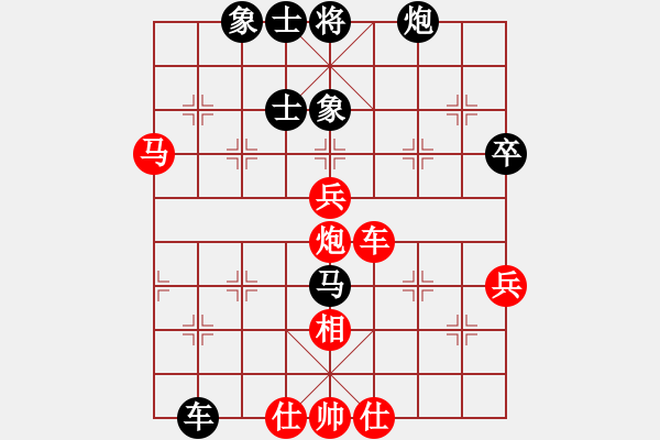 象棋棋譜圖片：碌碌加無為(2段)-負(fù)-漁樵耕讀(2段) - 步數(shù)：60 