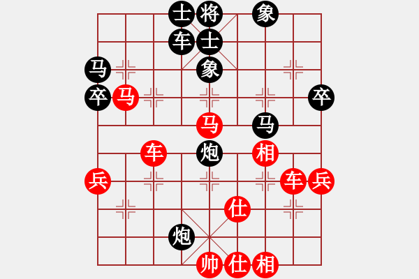 象棋棋譜圖片：kkdrongoncc j 2 - 步數(shù)：63 