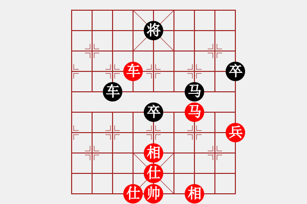 象棋棋譜圖片：棋局-445354rPA - 步數(shù)：10 