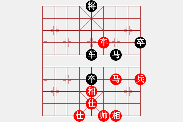 象棋棋譜圖片：棋局-445354rPA - 步數(shù)：20 