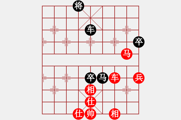 象棋棋譜圖片：棋局-445354rPA - 步數(shù)：30 