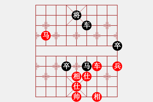 象棋棋譜圖片：棋局-445354rPA - 步數(shù)：40 