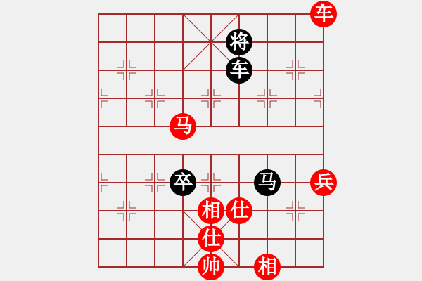 象棋棋譜圖片：棋局-445354rPA - 步數(shù)：60 