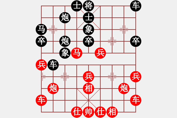 象棋棋譜圖片：侯文博 先勝 伍川 - 步數(shù)：30 