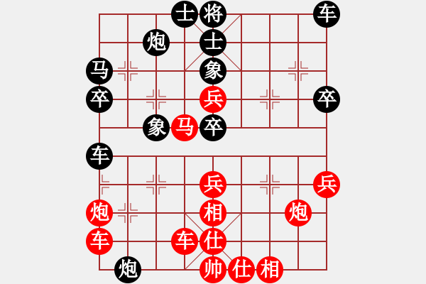 象棋棋譜圖片：侯文博 先勝 伍川 - 步數(shù)：40 