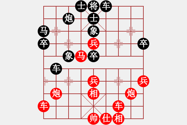 象棋棋譜圖片：侯文博 先勝 伍川 - 步數(shù)：50 