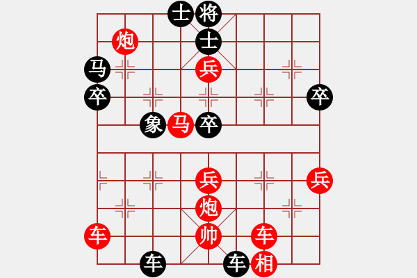 象棋棋譜圖片：侯文博 先勝 伍川 - 步數(shù)：59 