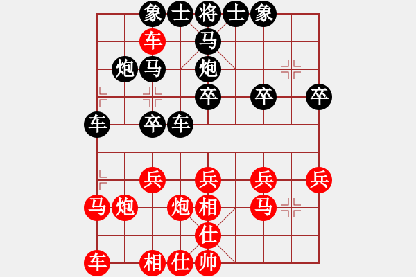 象棋棋譜圖片：本溪三小(1段)-負(fù)-fangqz(8級(jí)) - 步數(shù)：20 